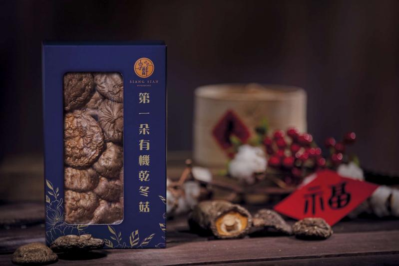 享鮮第一朵有機乾冬菇